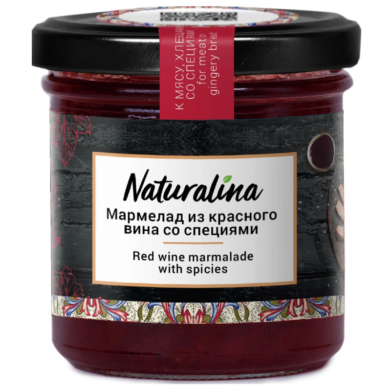 Мармелад Naturalina из красного вина со специями, 170г