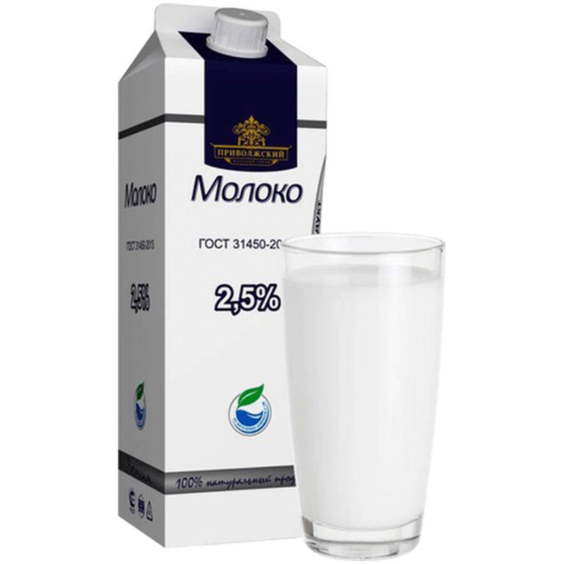 Молоко Приволжское питьевое пастеризованное 2.5%, 900мл — фото 2