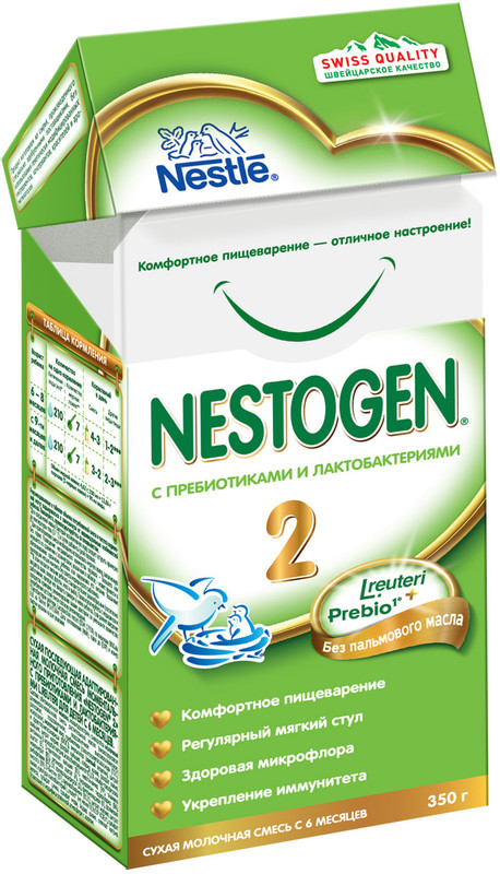 Смесь Nestogen 2 Prebio1 молочная адаптированная с пребиотиками, 350г — фото 8