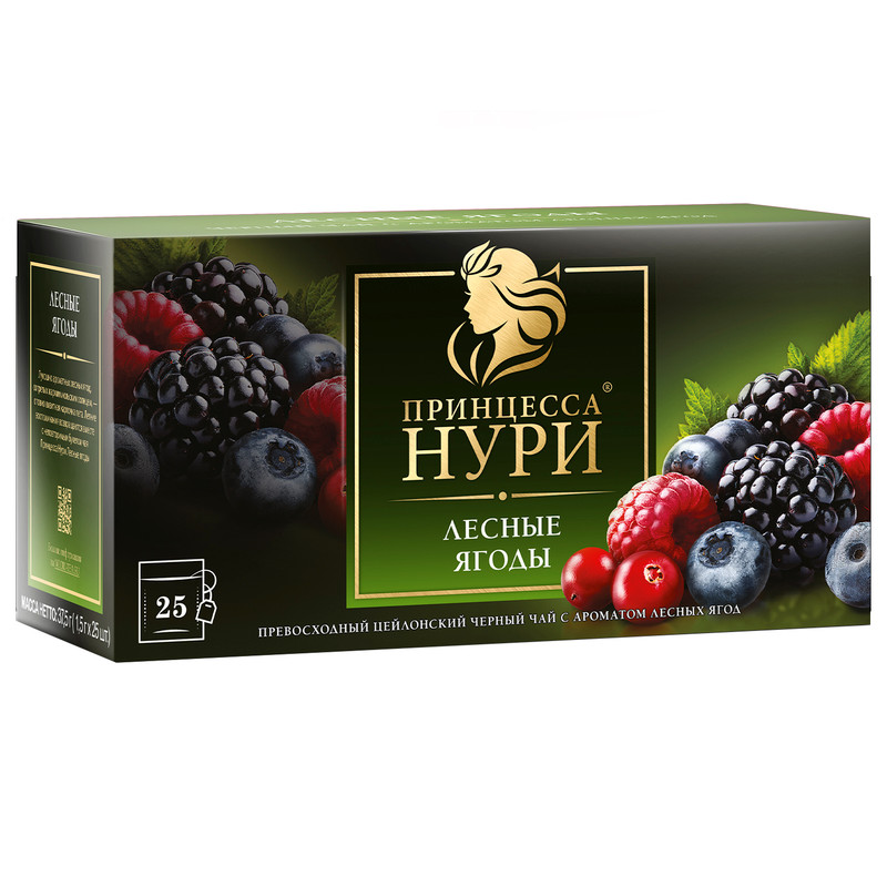 Чай Принцесса Нури чёрный цейлонский с ароматом лесных ягод в пакетиках, 25х1.5г — фото 2