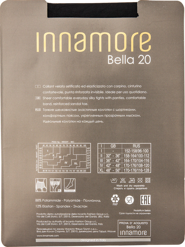 Колготки Innamore Bella 20 Nero Черные Размер 3 — фото 1