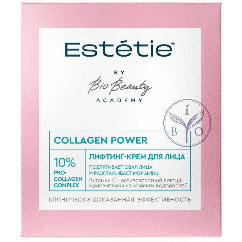 Лифтинг-крем для лица Estetie Collagen Power, 45мл