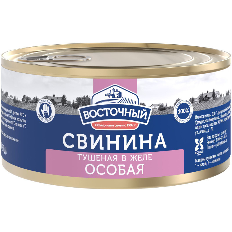 Мясные консервы Восточный свинина тушёная особая в желе, 325г