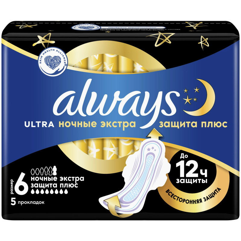 Прокладки ALWAYS Ultra Secure Night Plus Duo женские 5шт — фото 1