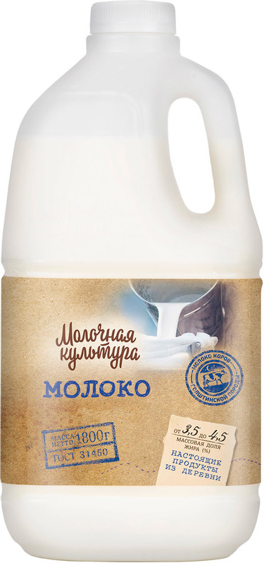 Молоко Молочная культура пастеризованное 3.5-4.5%, 1.8л — фото 4