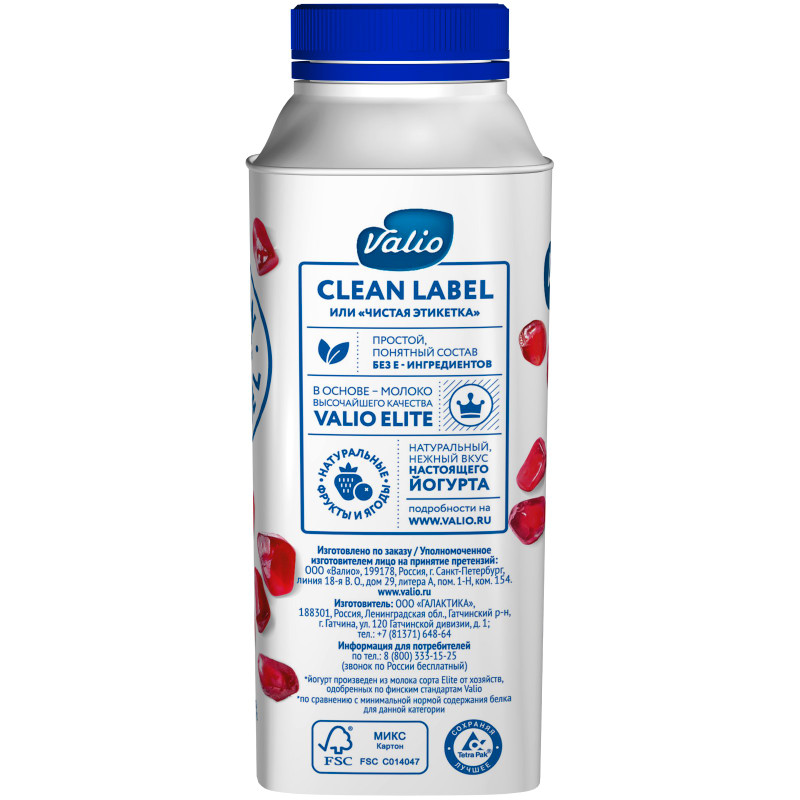Йогурт питьевой Viola Clean Label гранат 0.4%, 330мл — фото 3