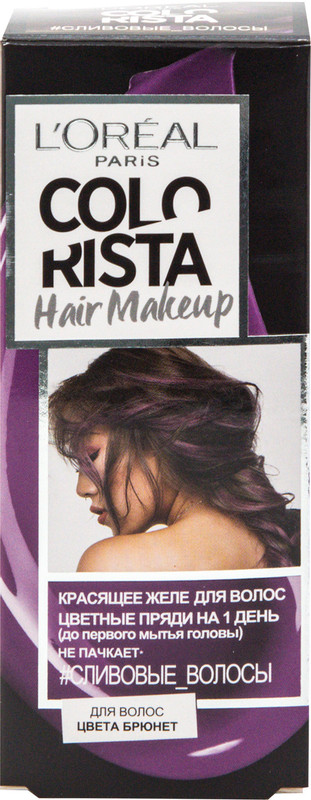 Красящее желе для волос L'Oreal Paris Colorista Hair Makeup сливовые волосы, 30мл — фото 1