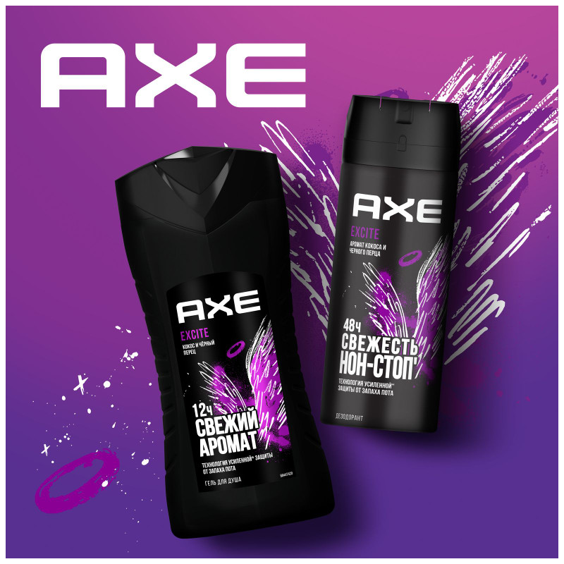 Дезодорант Axe Excite спрей, 150мл — фото 2