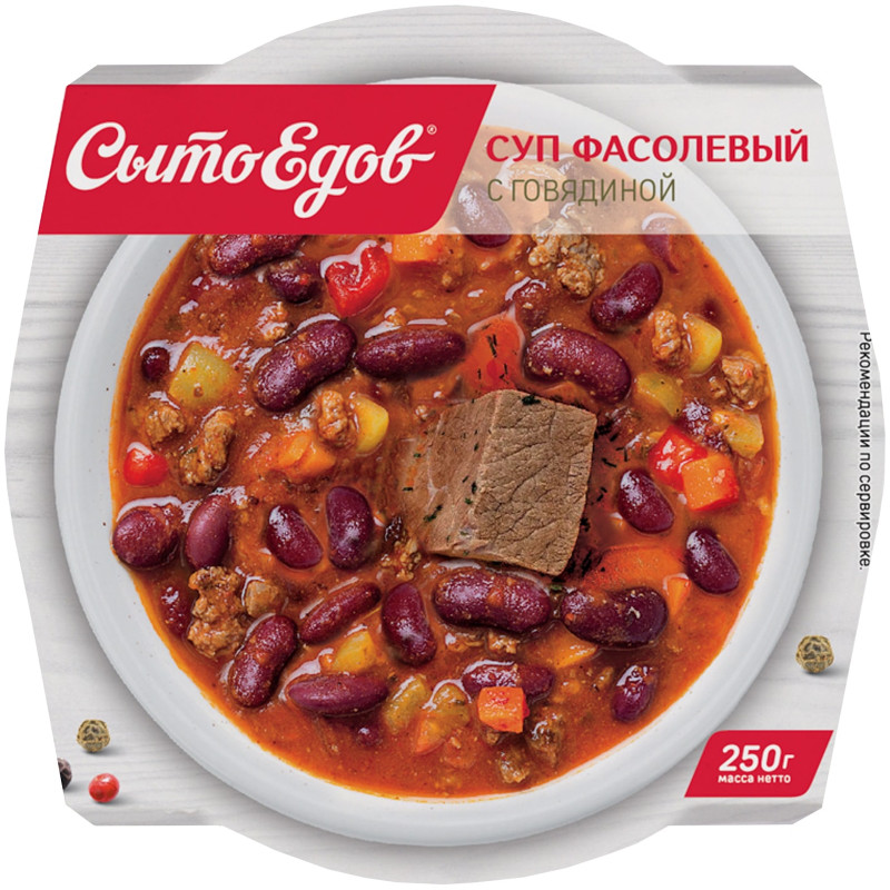 Суп Сытоедов фасолевый с говядиной, 250г х 9шт — фото 1