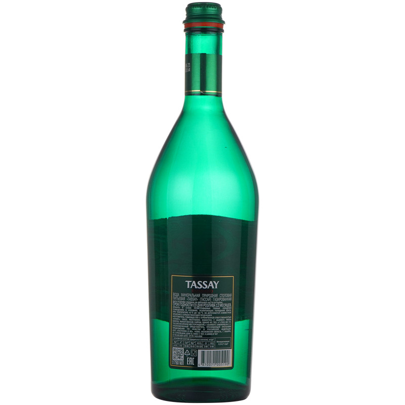 Вода Tassay Emerald питьевая газированная, 750мл — фото 1
