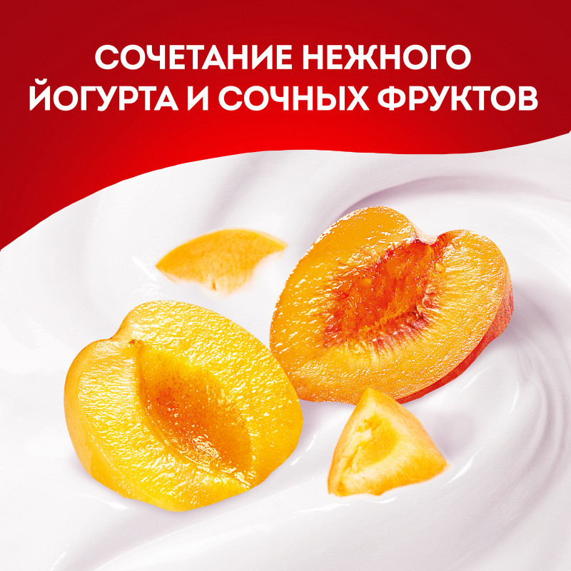 Йогурт фруктовый Чудо персик-абрикос 1.9%, 680мл — фото 3
