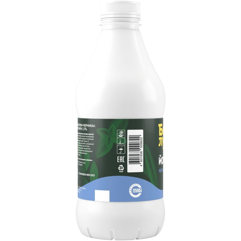 Йогурт Бежин Луг черника 2.5%, 900мл — фото 2