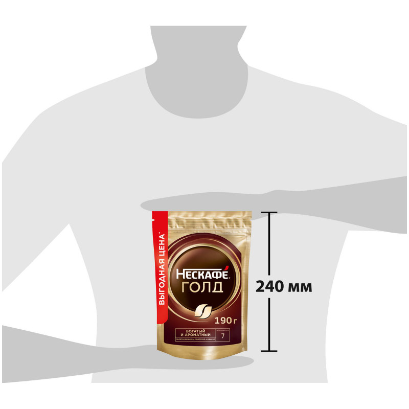 Кофе Nescafé Gold натуральный растворимый с добавлением молотого, 190г — фото 5