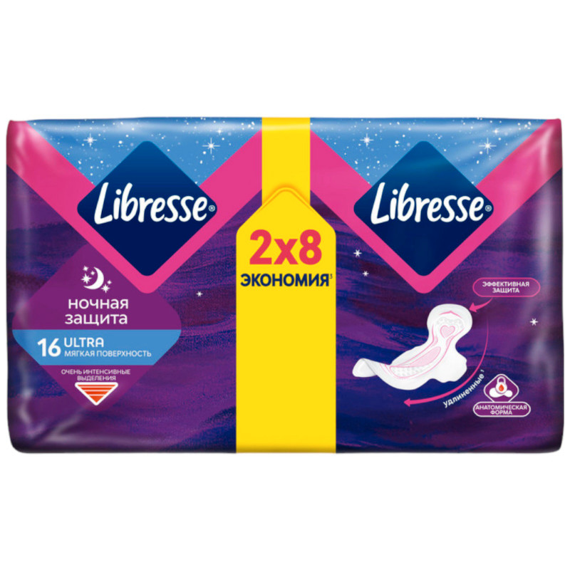 Прокладки Libresse Ultra ночные с мягкой поверхностью, 16шт — фото 1