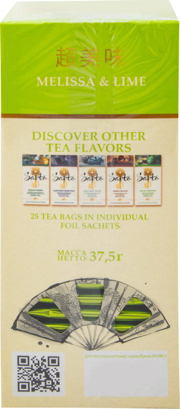 Чай Saito зелёный с мелиссой и ароматом лайма в сашетах, 25х1.5г — фото 3