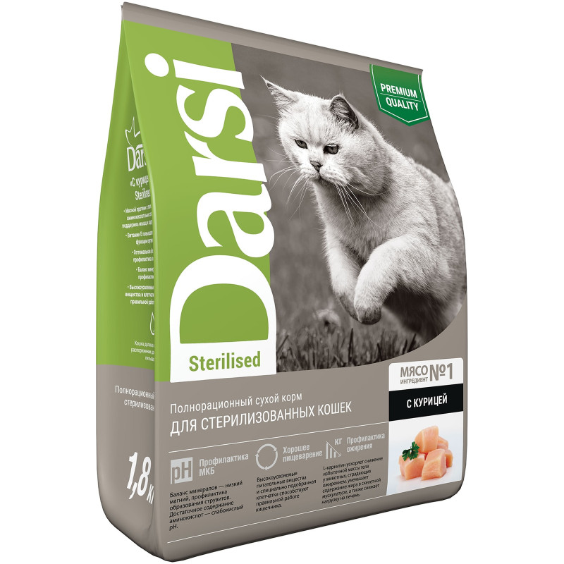 Сухой корм Darsi Sterilis для стерилизованных кошек с курицей, 1.8кг — фото 2
