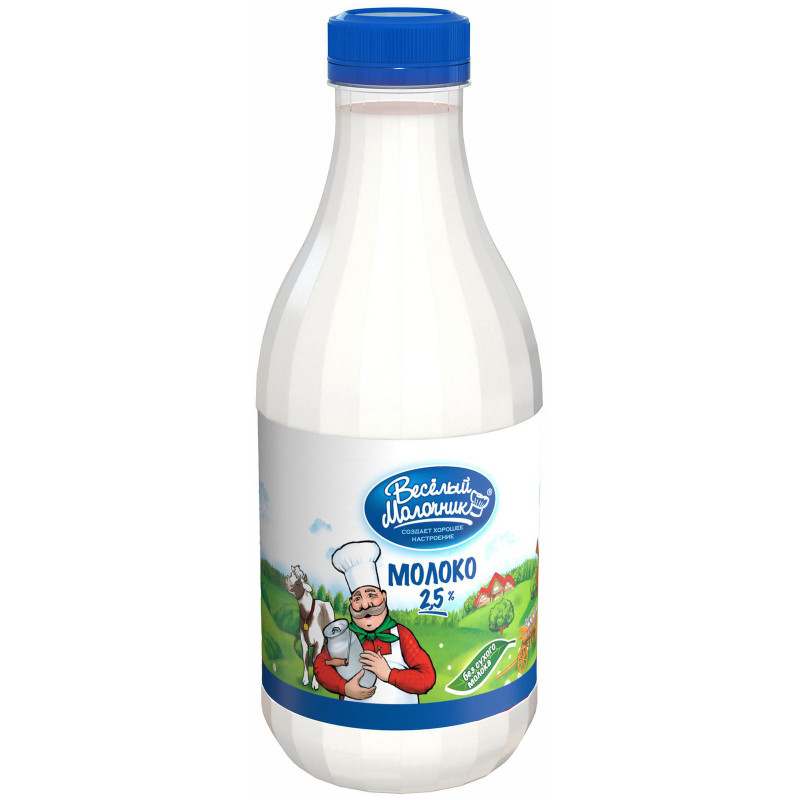 Молоко пастеризованное Веселый молочник 2.5%, 930мл — фото 1