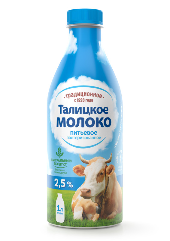 Молоко Талицкое 2.5%, 1л