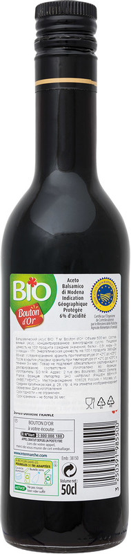 Уксус бальзамический Bio Bouton Dor, 500мл — фото 1