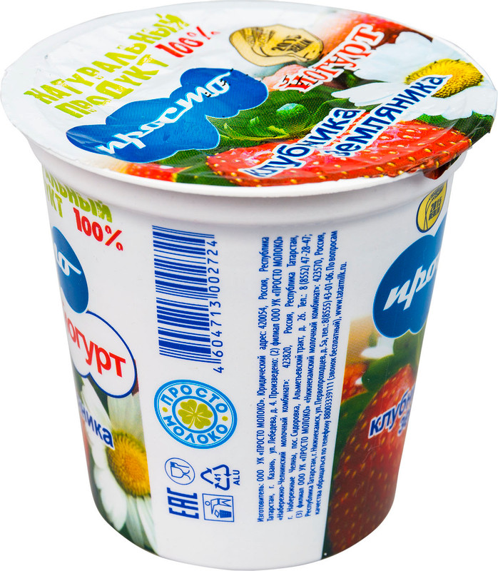 Йогурт Просто Молоко клубника-земляника 2.5%, 150г — фото 2