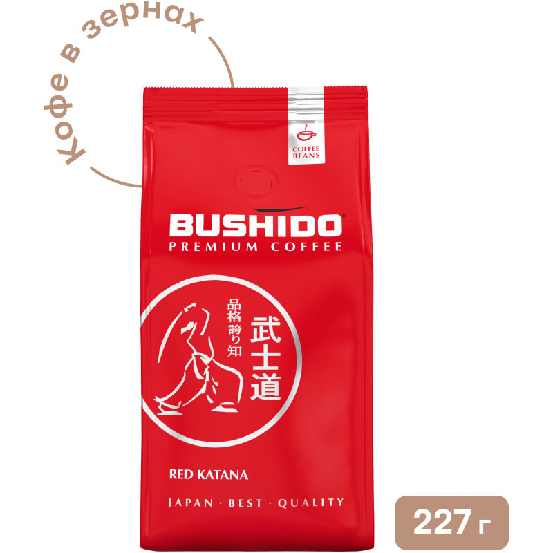 Кофе Bushido Red Katana в зёрнах, 227г — фото 1