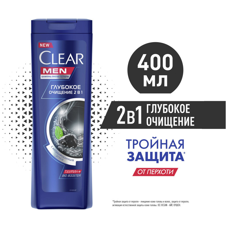 Шампунь Clear Глубокое очищение для мужчин против перхоти 2в1 антибактериальный эффект, 400мл — фото 2