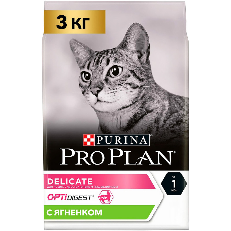 Сухой корм Pro Plan Delicate с ягнёнком для кошек с чувствительным пищеварением, 3кг — фото 1