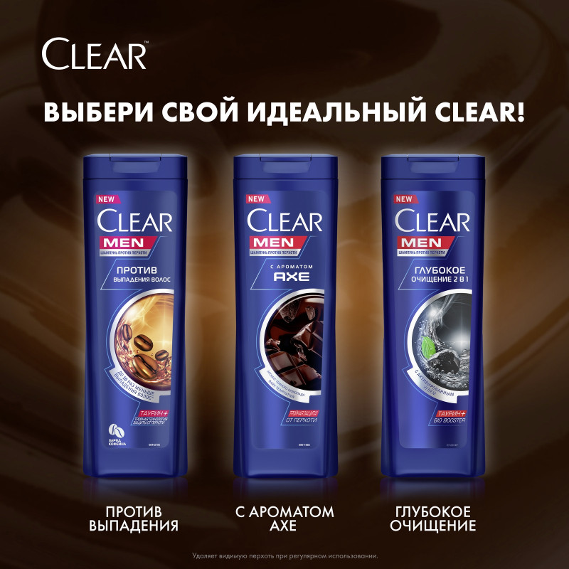Шампунь Clear Vita abe для мужчин против выпадения волос, 400мл — фото 4