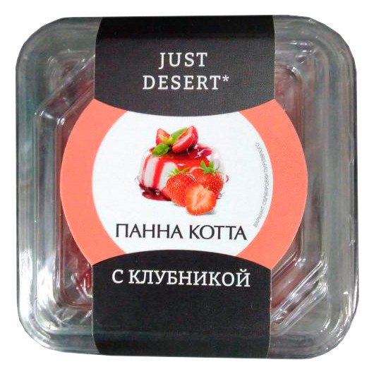 Десерт Just Desert Панна Котта с клубникой, 190г