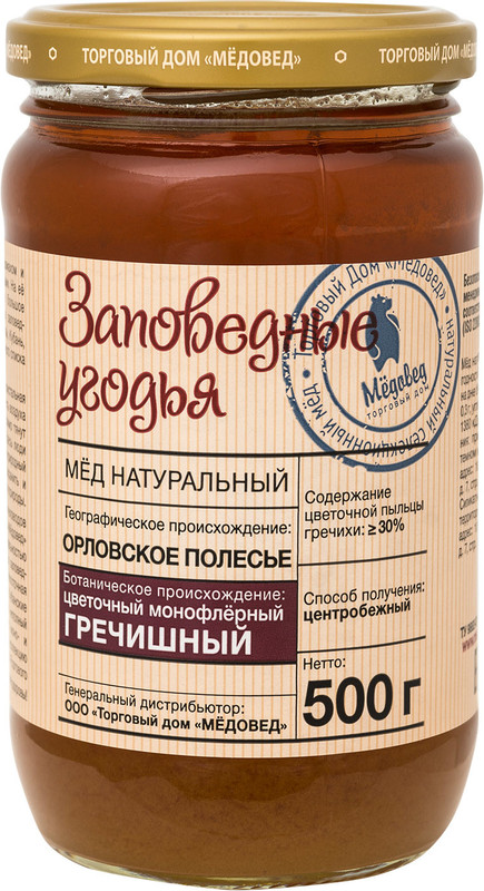 Мёд Заповедные Угодья Орловское полесье гречишный натуральный, 500г