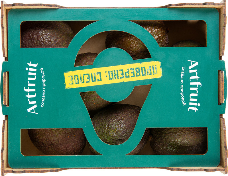 Авокадо Artfruit Хасс, 1кг