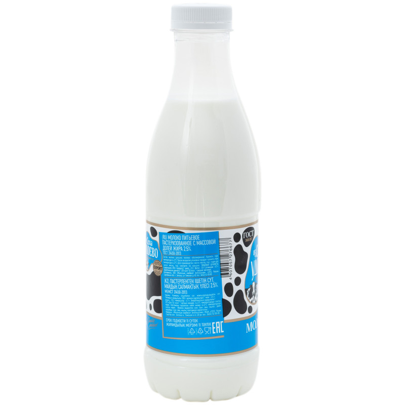 Молоко Из Села УДоево питьевое пастеризованное 2.5%, 835мл — фото 1