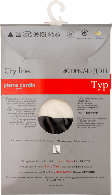 Носки женские Pierre Cardin Metz 40 Nero черные — фото 1