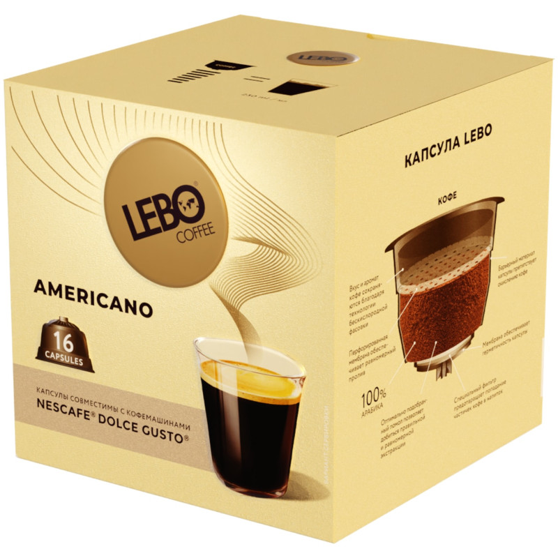 Кофе в капсулах Lebo Americano натуральный жареный молотый, 136г — фото 2