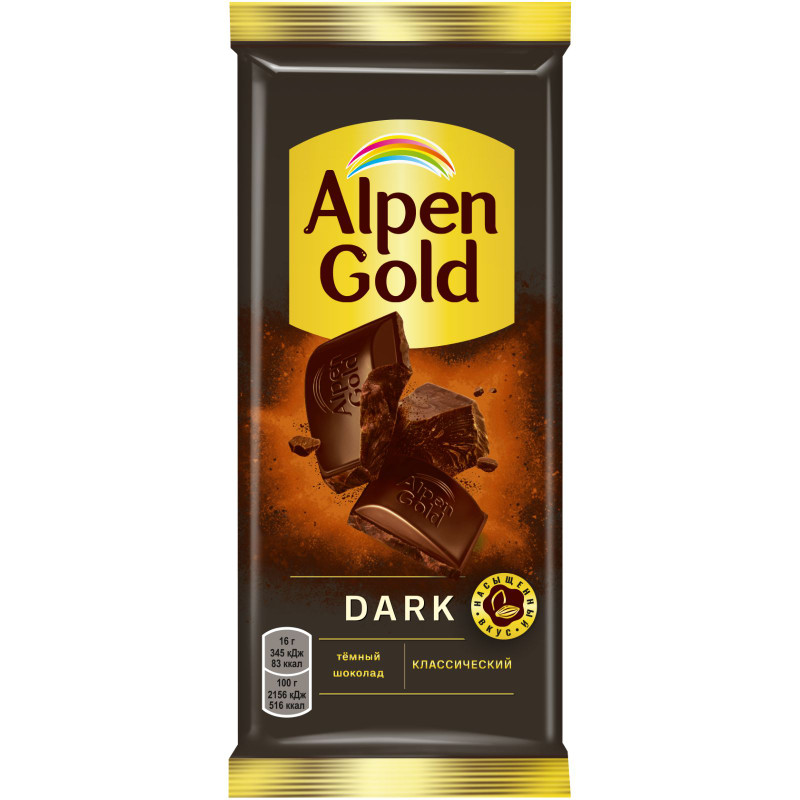 Шоколад тёмный Alpen Gold Классический, 80г