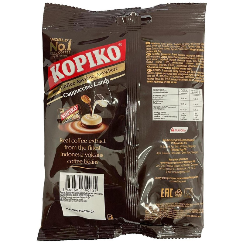 Карамель Kopiko Cappuccino Candy, 108г — фото 1