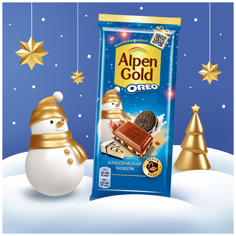 Шоколад Alpen Gold Чизкейк молочный с начинкой со вкусом чизкейка с добавлением сухого сыра и кусочками печенья Орео, 85г — фото 1