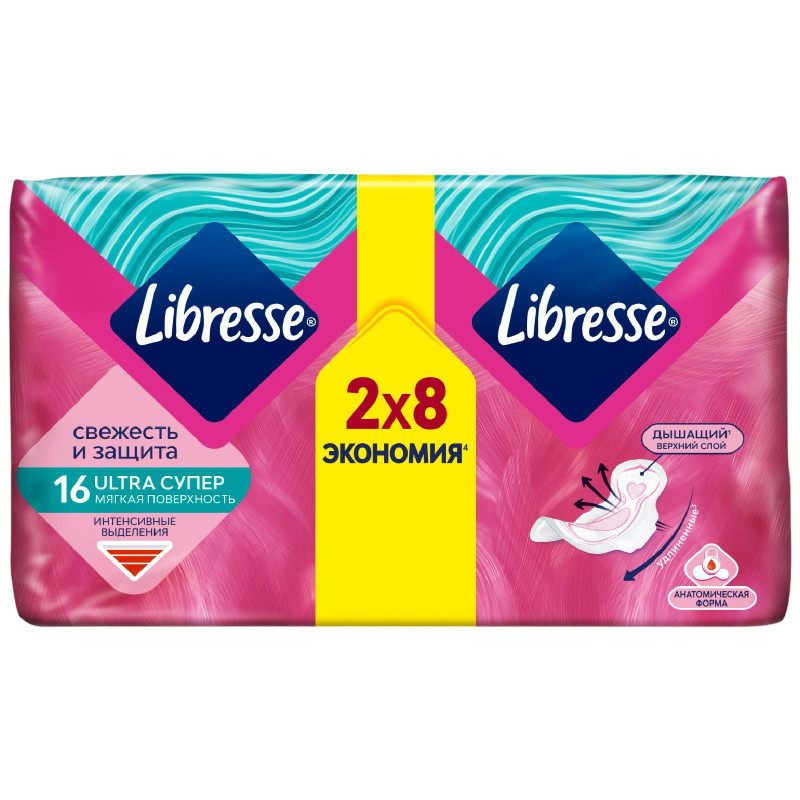 Прокладки Libresse Ultra с мягкой поверхностью, 16шт — фото 2
