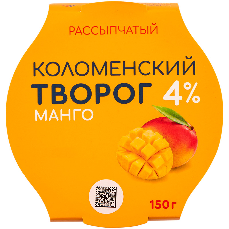 Творог Коломенский манго рассыпчатый 4%, 150г — фото 2