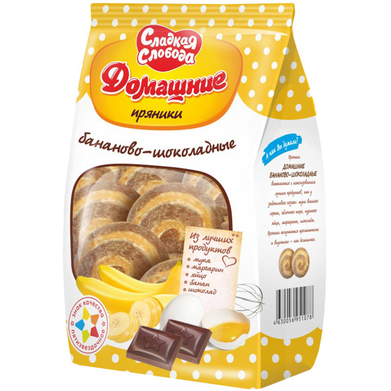 Пряники Сладкая Слобода Домашние бананово-шоколадные, 350г