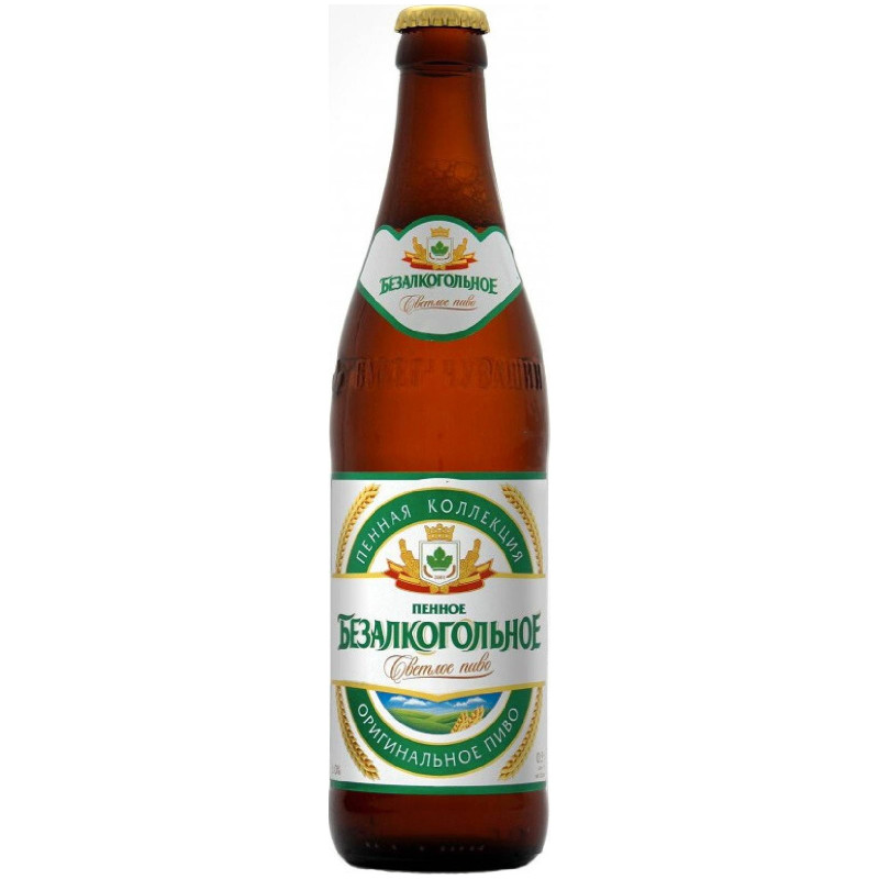 Пиво Букет Чувашии Пенное безалкогольное светлое 0.5%, 450мл