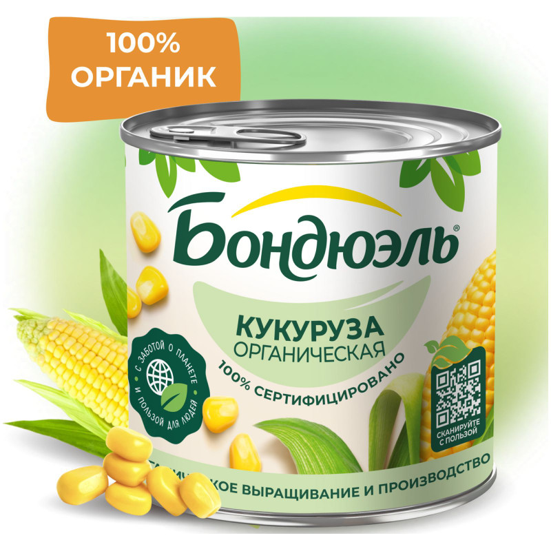 Кукуруза Bonduelle в зёрнах, 340г