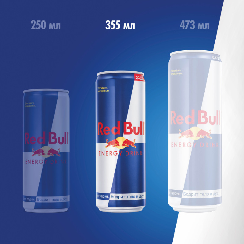 Энергетический напиток Red Bull, 355мл — фото 5