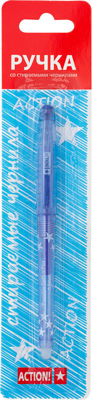 Ручка Action! гелевая синяя со стираемыми чернилами, 0.5мм — фото 1