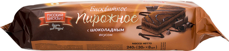 Пирожное Русский Бисквит с шоколадным вкусом, 240г — фото 2