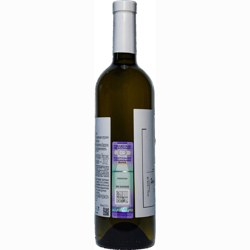 Вино Усадьба Перовских Ркацители и Шардоне эксклюзивная серия белое сухое, 750мл — фото 2