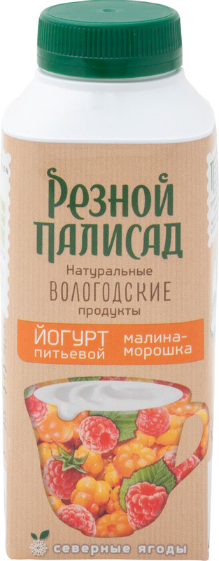 Йогурт Резной Палисад питьевой малина-морошка 2.5%, 330мл