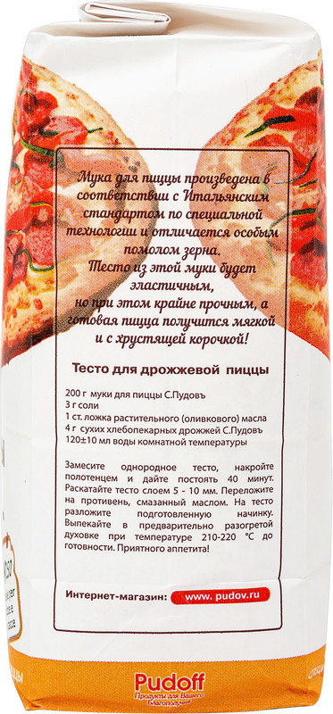 Мука С.Пудовъ пшеничная для пиццы, 1кг — фото 2