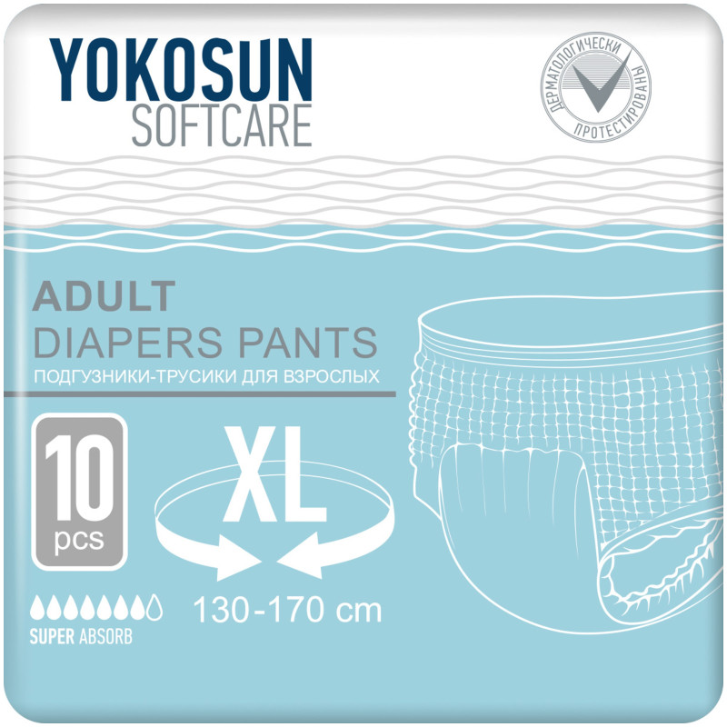 Подгузники-трусики YokoSun для взрослых р.XL, 10шт