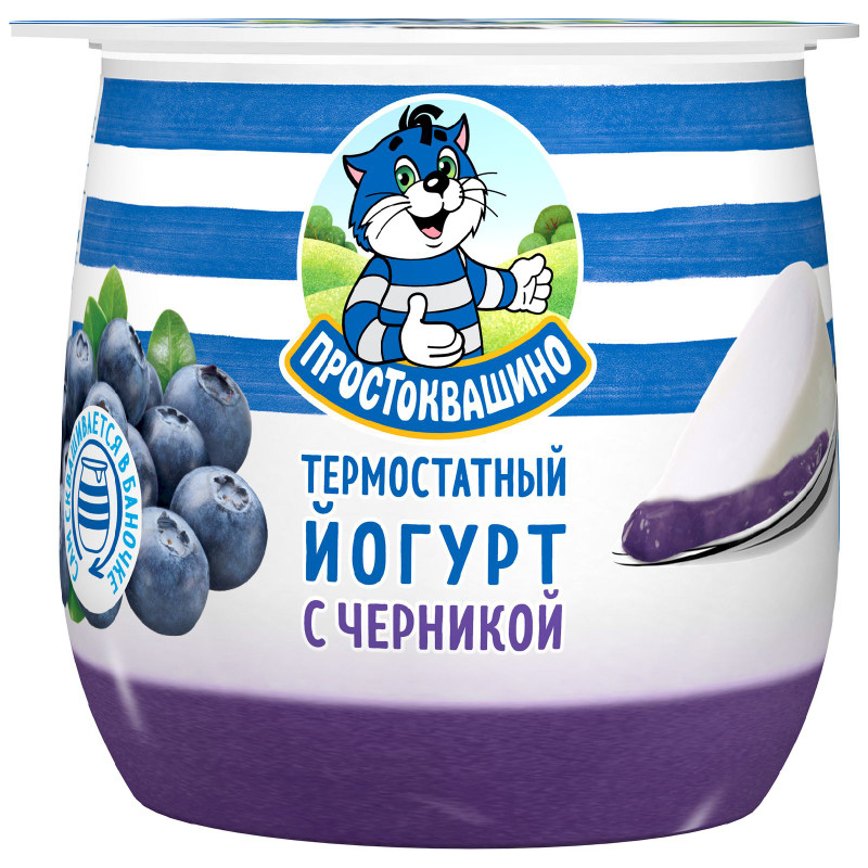 Йогурт термостатный Простоквашино двухслойный с черникой 3.4%, 160г
